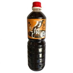 YSフーズ　屋久あご燻製万能だし　1L×6本