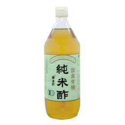 マルシマ 国産有機純米酢 900mL×2本 1600