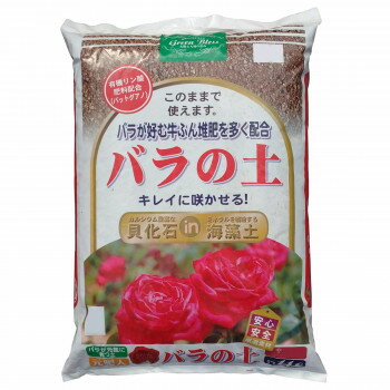 有機リン酸肥料配合(バットグアノ)!このままで使えます。バラが好む牛ふん堆肥を多く配合。バラをきれいに咲かせます。安心・安全厳選素材。サイズ個装サイズ：55×38×10cm重量個装重量：8000g仕様元肥入生産国日本fk094igrjs