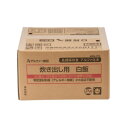 11408565 アルファー食品 炊き出し用 アルファ化米 大量調理 50食分 白飯