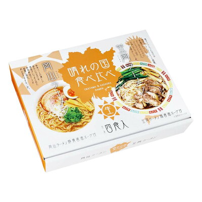 MALTTO 銘店ラーメンシリーズ 岡山・笠岡ラーメン食べ比べ 4食 18セット RM-150