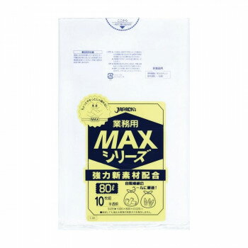 WpbNX MAXV[Y|80L  10~40 S-88