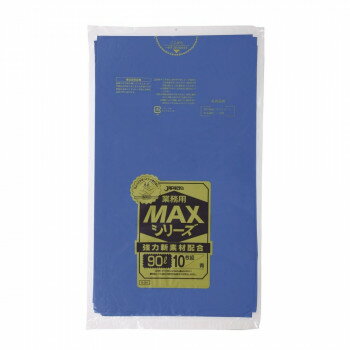 ジャパックス MAXシリーズポリ袋90L 青 10枚×30冊 S-94