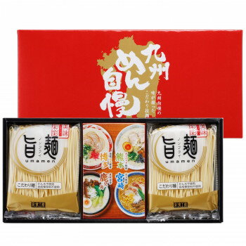 MALTTO 九州めん自慢4食 ラーメン(博多・熊本・宮崎・鹿児島セット) MJ-AO