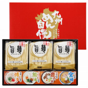 MALTTO 九州めん自慢4食 ラーメン(博多・熊本・宮崎・鹿児島セット) MJ-AE