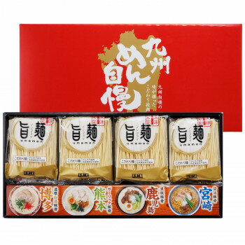 MALTTO 九州めん自慢4食 ラーメン(博多・熊本・宮崎・鹿児島セット) MJ-BO