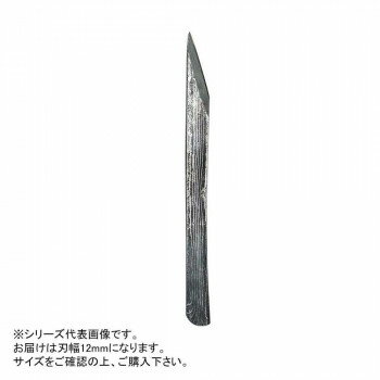 三木章刃物本舗 手造り小刀 手打ち切出し小刀 (年輪 12mm) 541178