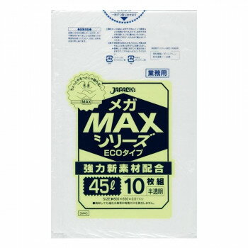 ジャパックス メガMAXシリーズポリ袋45L 半透明 10枚×150冊 SM43