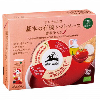 アルチェネロ　基本の有機トマトソース　唐辛子入り　200g×3P　8セット