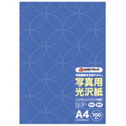 ジョインテックス 写真用光沢紙A4 300枚 A029J-3 送料無料