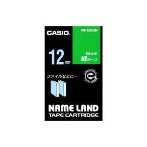 (業務用5セット) CASIO カシオ ネームランド用ラベルテープ 【幅：12mm】 XR-12AGN 緑に白文字 送料無料