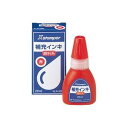 (業務用10セット) シヤチハタ Xスタンパー用補充インキ 【顔料系/20mL】 ボトルタイプ XLR-20N赤 送料無料