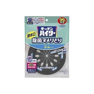 （まとめ）花王 キッチンハイター除菌ヌメリとり 本体 1個 【×70セット】 送料無料