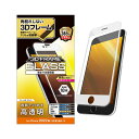エレコム iPhone SE 第3世代 フルカバーガラスフィルム フレーム付 PM-A22SFLGFWH 送料無料