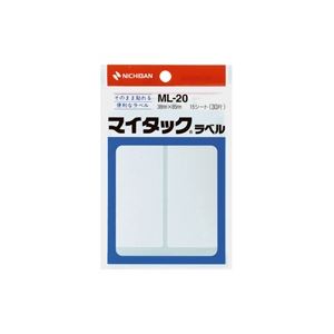 ■サイズ・色違い・関連商品関連商品の検索結果一覧はこちら■商品内容【ご注意事項】・この商品は下記内容×20セットでお届けします。■商品スペックそのまま貼れる粘着剤つきの便利なラベルです。整理や分類、表示に。白無地一般ラベルは数多くのパターンを揃えています。●材質：上質紙●ラベルサイズ：38mm×85mm、2面●シート数：15シート■送料・配送についての注意事項●本商品の出荷目安は【1 - 5営業日　※土日・祝除く】となります。●お取り寄せ商品のため、稀にご注文入れ違い等により欠品・遅延となる場合がございます。●本商品は仕入元より配送となるため、沖縄・離島への配送はできません。[ ML-20 ]