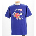 むかしむかし アニメコラボ!サッカーW杯日本代表応援Tシャツ 【11番 チョッパー】 ジャパンブルー LL 送料無料