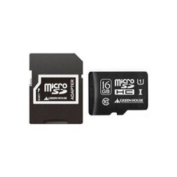 グリーンハウス microSDHCカード 16GB UHS-I Class10 防水仕様 SDHC変換アダプタ付 GH-SDMRHC16GU 1枚 送料無料