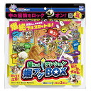 ■商品内容【ご注意事項】この商品は下記内容×3セットでお届けします。狙う！転がる！乗る！押す！のぞく！抱える！探る！目覚めよ、狩猟本能。爆絶フルスロットル！おもちゃの動きと音で大興奮！ 猫ちゃんの興味がそそられるような穴の形状やサイズ。 今までのじゃらし遊びでは見られなかった本気モードに豹変する猫ちゃんの姿にびっくりすること間違いなしです。■商品スペック■材質/素材本体：ダンボール 爆アゲくしゃ玉：ゴムひも、ポリエステル 爆アゲUFO：ダンボール、ゴムひも、PVC■原産国または製造地ベトナム■商品使用時サイズ組み立て時：250×250×250mm■送料・配送についての注意事項●本商品の出荷目安は【1 - 5営業日　※土日・祝除く】となります。●お取り寄せ商品のため、稀にご注文入れ違い等により欠品・遅延となる場合がございます。●本商品は仕入元より配送となるため、沖縄・離島への配送はできません。