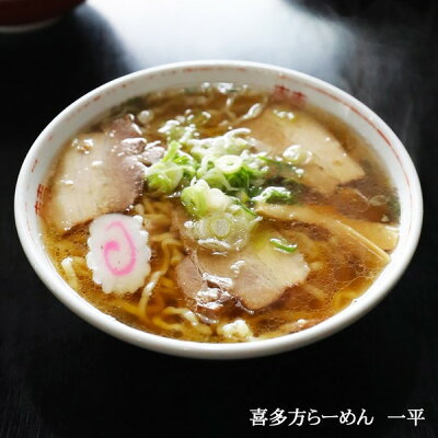 MALTTO 全国名店ラーメン(小)シリーズ 喜多方ラーメン 一平SP-119 【10箱セット】【代引不可】 画像3