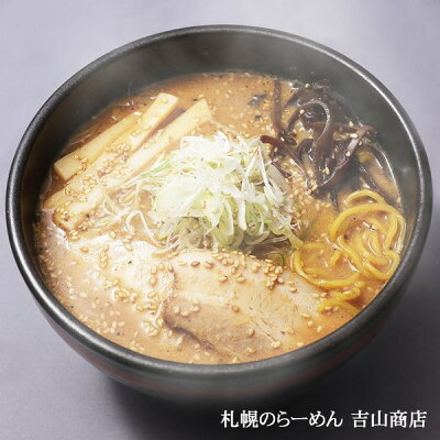 MALTTO 全国名店ラーメン(大)シリーズ 札幌ラーメン 吉山商店PB-123【18箱セット】【代引不可】 画像2