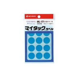 (業務用20セット) ニチバン マイタック カラーラベルシール 【円型 大/20mm径】 ML-171 空 送料無料