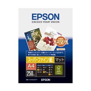 【訳あり・在庫処分】エプソン スーパーファイン紙 (A4/250枚) KA4250SFR