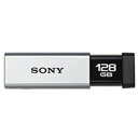 USB3.0対応！高速タイプのノックスライド方式USBメモリー 128GB シルバー 送料無料