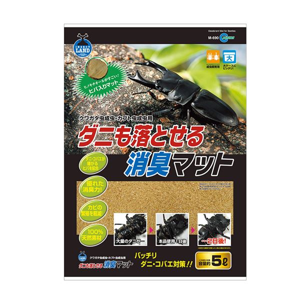 （まとめ）ダニも落とせる消臭マット 5L【×5セット】 (昆虫用品/昆虫マット) 送料無料