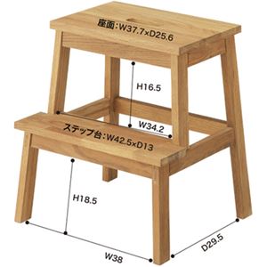 北欧風 ステップ台/踏み台 【幅42×奥行39×高さ47cm】 木製 オーク材 【完成品】 『Hafen ハーフェン』