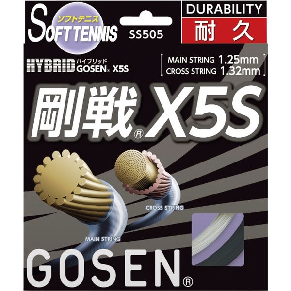 GOSEN（ゴーセン） ハイブリッド 剛戦X5S ブラック SS505BK 送料無料