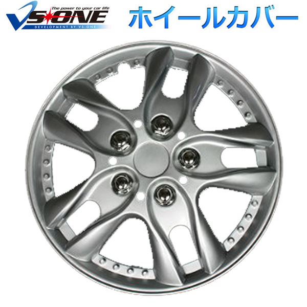 ホイールカバー 13インチ 4枚 トヨタ デュエット (シルバー) 汎用品 【ホイールキャップ セット タイヤ ホイール アルミホイール】