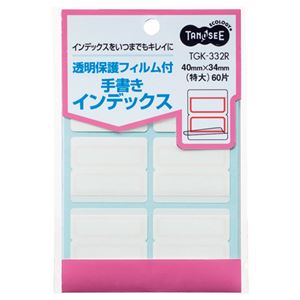 ■サイズ・色違い・関連商品関連商品の検索結果一覧はこちら■商品内容【ご注意事項】・この商品は下記内容×30セットでお届けします。フィルムをつけて汚れに強く、丈夫で長持ち。■商品スペックサイズ：特大色：赤ラベルサイズ：タテ40×ヨコ34mmラベルの厚さ：120μmフィルムの厚さ：50μmその他仕様：●60片●透明保護フィルム付【キャンセル・返品について】商品注文後のキャンセル、返品はお断りさせて頂いております。予めご了承下さい。■送料・配送についての注意事項●本商品の出荷目安は【1 - 5営業日　※土日・祝除く】となります。●お取り寄せ商品のため、稀にご注文入れ違い等により欠品・遅延となる場合がございます。●本商品は仕入元より配送となるため、沖縄・離島への配送はできません。[ TGK-332R ]