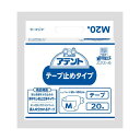 大王製紙 アテントテープ止めタイプ M20枚 4P 送料無料