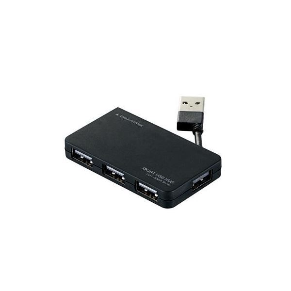 (まとめ)エレコム USB2.0ハブ(ケーブル収納タイプ) U2H-YKN4BBK【×5セット】