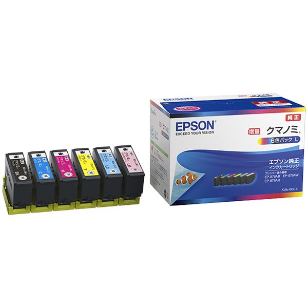 エプソン カラリオプリンター用 インクカートリッジ/クマノミ(増量6色パック) KUI-6CL-L 送料無料