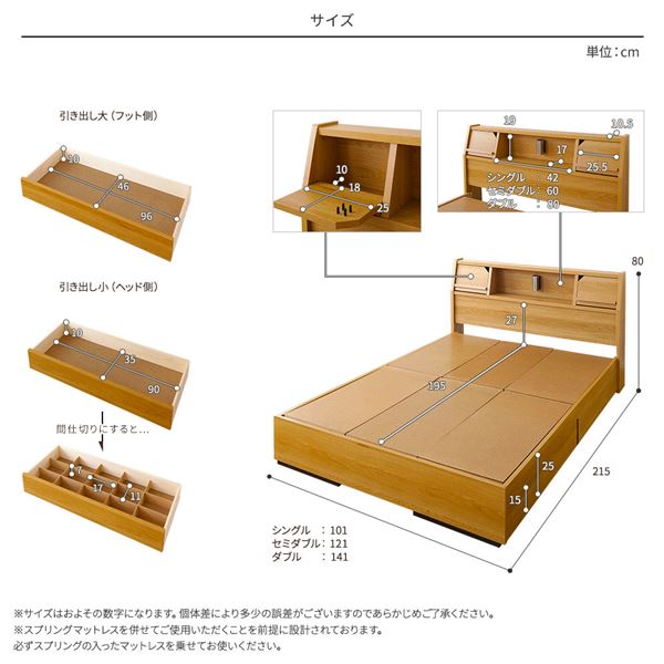 【させてくれ】 ベッド 日本製 収納付き 引き出し付き 木製 照明付き 棚付き 宮付き 『FRANDER』 フランダー シングル 日本製ポケットコイルマットレス付き ホワイト ：MALTTO ケージでお