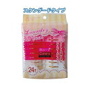 Berry Colors ランドリーピンチ24個入 【12個セット】 38-805 送料無料