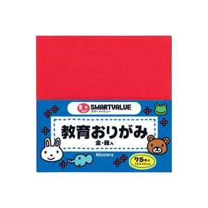 楽天MALTTO（業務用200セット） ジョインテックス おりがみ 75枚 B256J