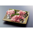 日本3大和牛 食べ比べセット【焼肉 計600g】 松阪・神戸・米沢 各200g×3種類 【代引不可】 送料無料