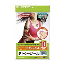 エレコム 手作りタトゥーシール EJP-TATA410 送料無料