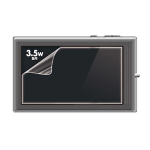(まとめ)サンワサプライ 液晶保護光沢フィルム(3.5型ワイド) DG-LCK35W【×10セット】 送料無料