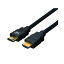 (まとめ)変換名人 ケーブル HDMI 5.0m(1.4規格 3D対応) HDMI-50G3【×3セット】 送料無料