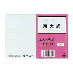 （まとめ） コレクト 情報カード 京大式（片面） C-602 100枚入 【×5セット】 送料無料