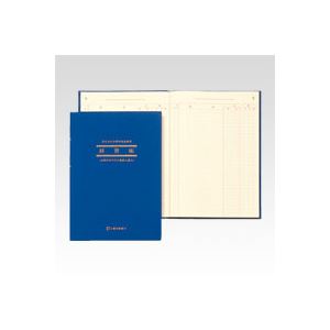 （まとめ） アピカ 簡易帳簿（青色申告用） 経費帳 アオ4 1冊入 【×5セット】 送料無料