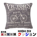 HIGH DX クッション/インテリア雑貨 【グレー】 縦45cm×横45cm×高さ16cm HID-107gy 送料無料