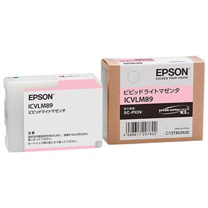 （まとめ） エプソン EPSON インクカートリッジ ビビッドライトマゼンタ ICVLM89 1個 【×3セット】 送料無料