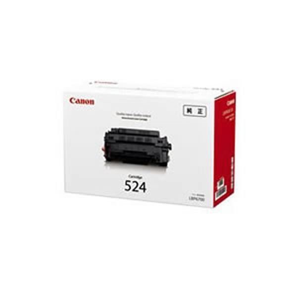 (業務用3セット) 【純正品】 Canon キャノン トナーカートリッジ 【524】