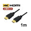 10ĥå 3Aѥˡ HDMI֥ 1m ͥåȡ4K3D AVC-HDMI10 Х륯 AVC-HDMI10X10 ̵