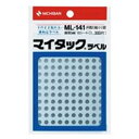 (業務用200セット) ニチバン マイタック カラーラベルシール 【円型 細小/5mm径】 ML-141 銀 送料無料