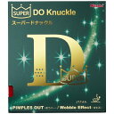 ニッタク(Nittaku) 表ソフトラバー SUPER DO Knuckle(スーパードナックル) NR8573 レッド C 送料無料